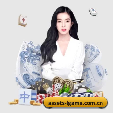 assets-igame.com.cn APP 界面